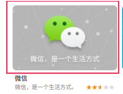 1592568778729273111 统信UOS应用软件上架流程,官方引导教程