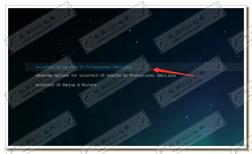统信UOS第一次开机进入系统怎么设置?
