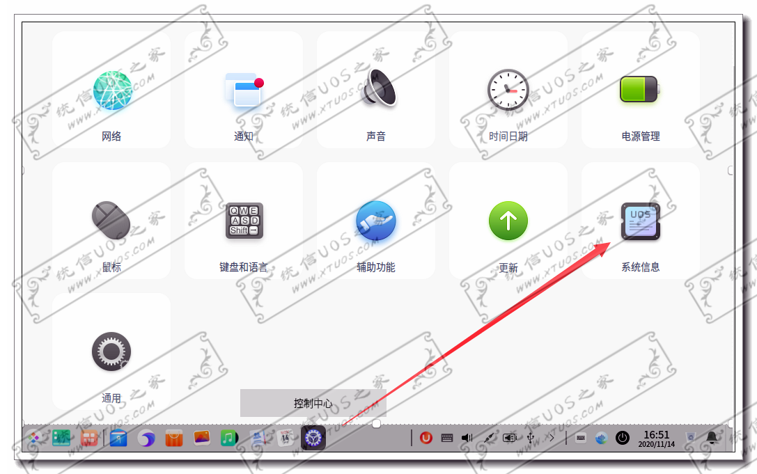 进入系统信息查看 1