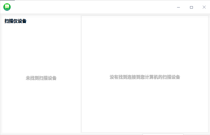统信UOS系统如何安装扫描仪,简单的操作教程