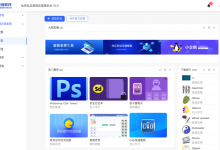 统信UOS操作系统,使用打印机硬件常见问题-统信UOS之家