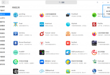 统信私有化应用商店发布更新啦~新功能、新特性一起来看看-统信UOS之家