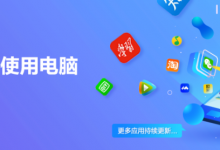 超越电脑的体验 | 统信UOS应用商店安卓应用上新啦~