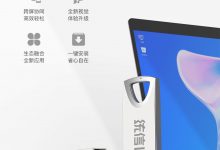 统信uos正版系统U盘大容量32g高速usb电脑优盘一键安装重装启动盘