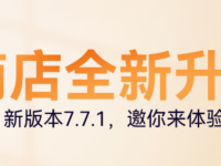 统信UOS应用商店全新版本来啦！这些新特性，你期待吗？