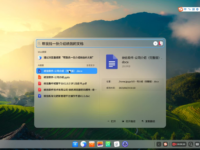 UOS AI来了!中国首个接入大模型的操作系统